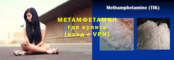 мяу мяу кристалл Гусь-Хрустальный