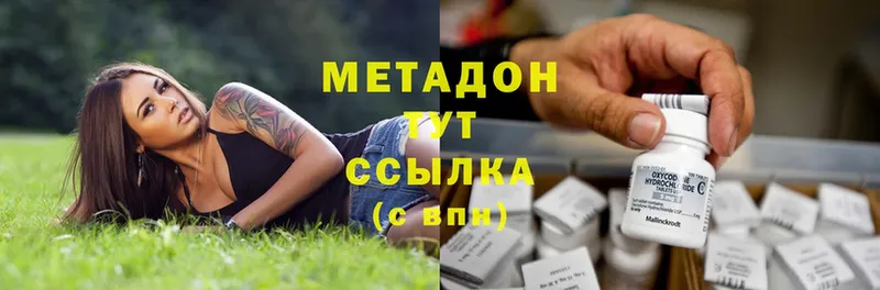 магазин продажи наркотиков  Лыткарино  мориарти состав  Метадон methadone 